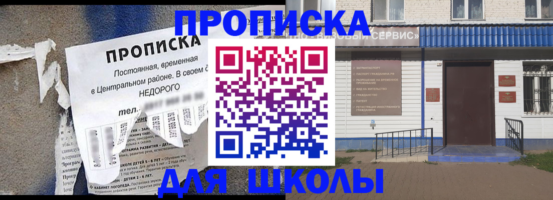 временная регистрация поиск в Сясьстрое