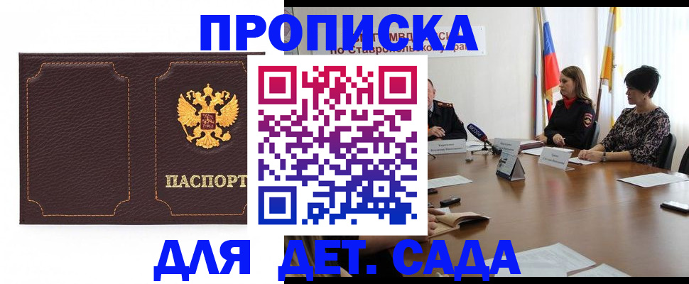 пропишу в квартире в Сясьстрое