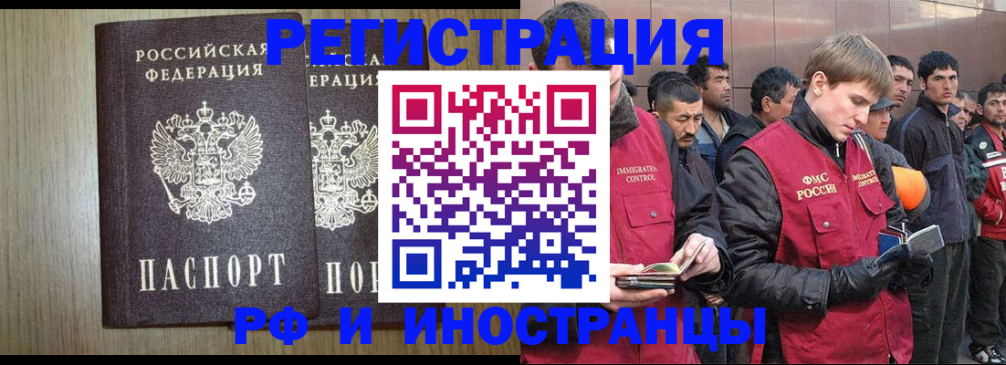 регистрация в Сясьстрое